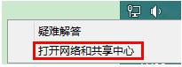 獵豹免費(fèi)WiFi