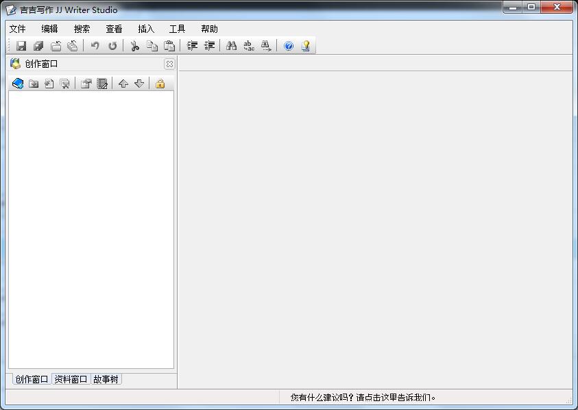 吉吉寫(xiě)作