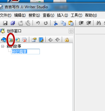 吉吉寫(xiě)作