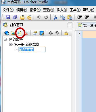 吉吉寫(xiě)作