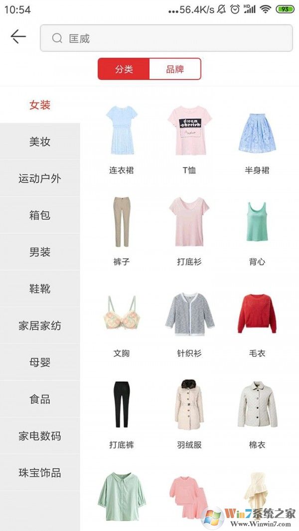 花海倉(cāng)
