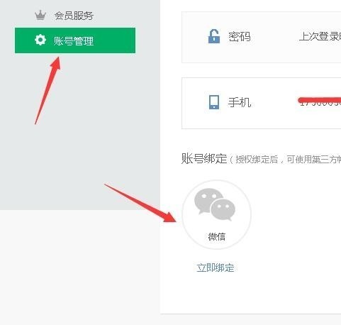 保定百姓人才網