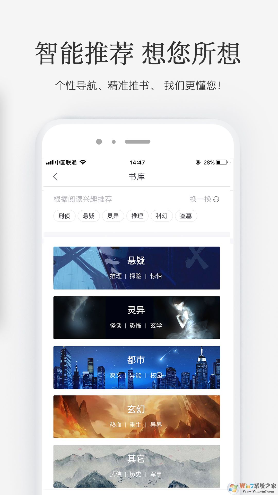 火星小說(shuō) 