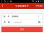 百度理財(cái) 