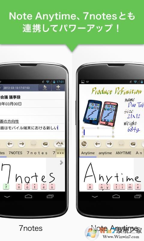 日語(yǔ)手寫輸入法APP安卓版