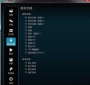 羅技GPRO游戲鼠標(biāo)驅(qū)動