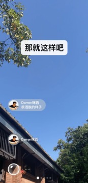 WeChat微信手機(jī)版