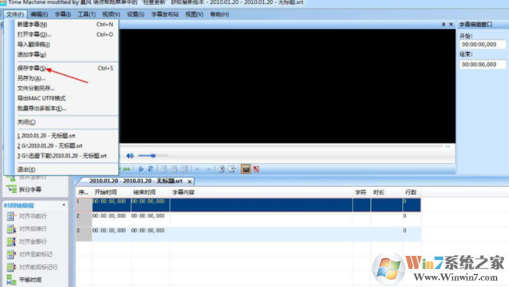 時間機器下載_Time Machine綠色版0.37.0.101