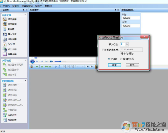 時間機器下載_Time Machine綠色版0.37.0.101