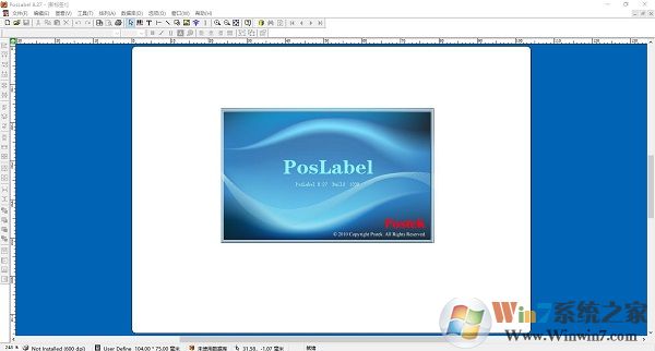 Postek PosLabel條碼標簽編輯軟件