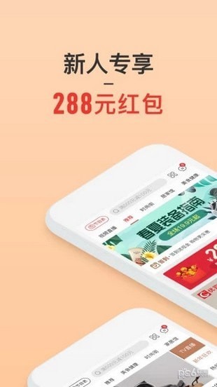 惠買(mǎi)
