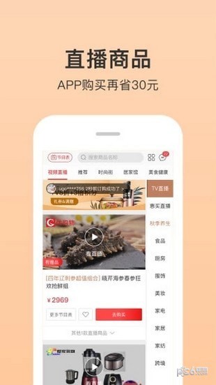 惠買(mǎi)