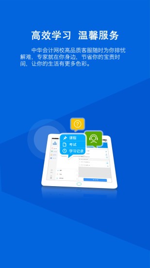 河北保險(xiǎn)繼續(xù)教育