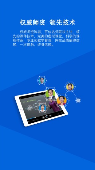河北保險(xiǎn)繼續(xù)教育app下載