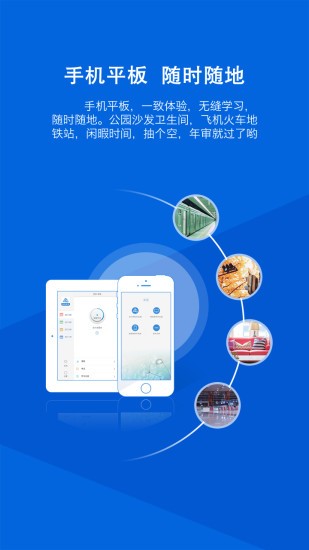河北保險(xiǎn)繼續(xù)教育