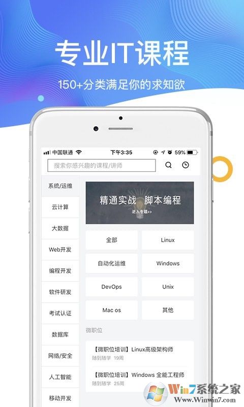 51CTO學院官網(wǎng)
