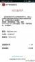 發(fā)現(xiàn)值得買手機版