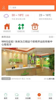 三明芭樂網(wǎng)