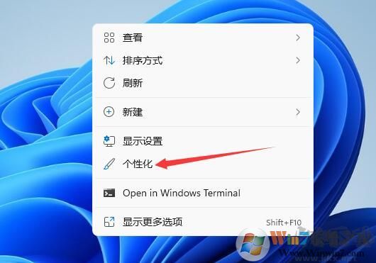 Win11我的電腦圖標(biāo)怎么調(diào)出來？Win11桌面顯示我的電腦教程