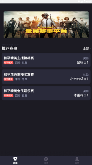 大圣電競(jìng)