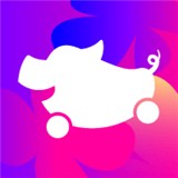 花小豬打車(chē)