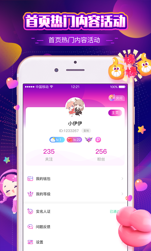 音夢(mèng)語(yǔ)音