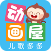 多多動(dòng)畫屋