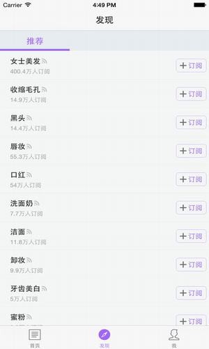 手機公積金app