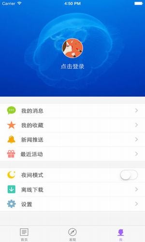 手機公積金下載