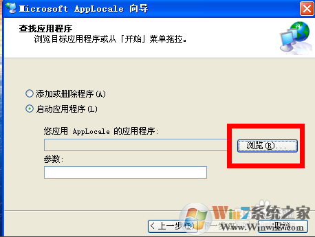 微軟亂碼修復工具
