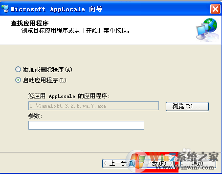 微軟亂碼修復工具