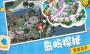 多多愛消除APP