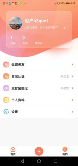 全民養(yǎng)老服務(wù)平臺(tái)