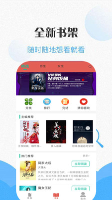 咪咪免費(fèi)小說閱讀