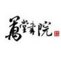 萬(wàn)堂書(shū)院營(yíng)銷學(xué)習(xí)軟件
