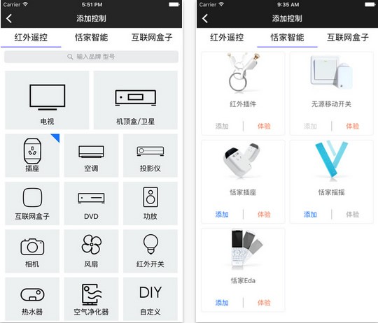 格力空調(diào)遙控器手機版下載