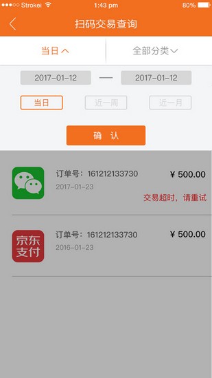 錢客通官網版下載
