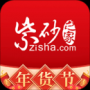 紫砂之家購(gòu)物軟件