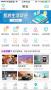農(nóng)行掌銀APP官方版
