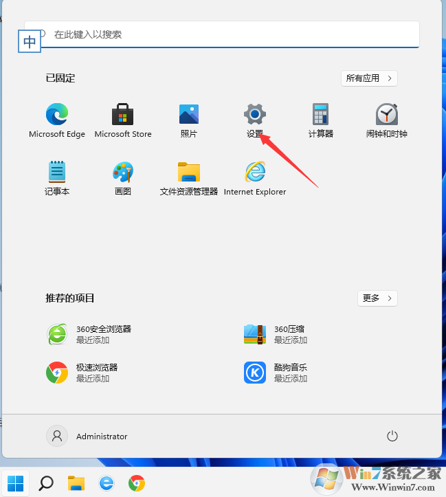 Win11默認(rèn)輸入法怎么設(shè)置？Win11開始默認(rèn)輸入法設(shè)置教程