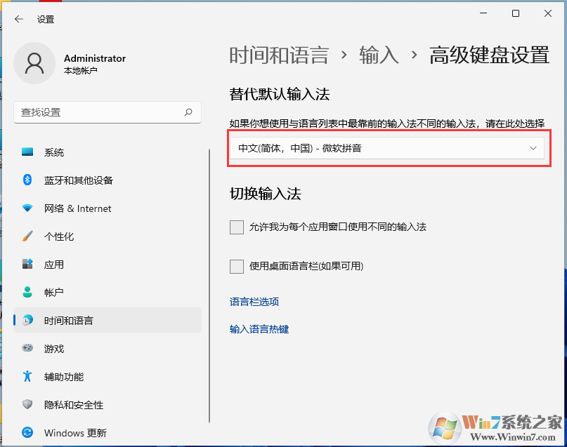 Win11默認(rèn)輸入法怎么設(shè)置？Win11開始默認(rèn)輸入法設(shè)置教程