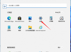 Win11默認輸入法怎么設置？Win11開始默認輸入法設置教程