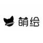 萌繪繪畫教學平臺
