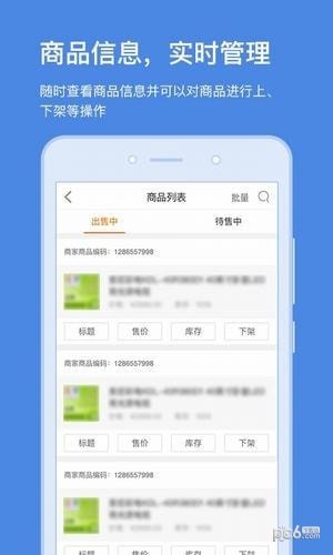 蘇寧云臺登陸