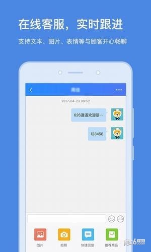 蘇寧云臺手機(jī)客戶端下載
