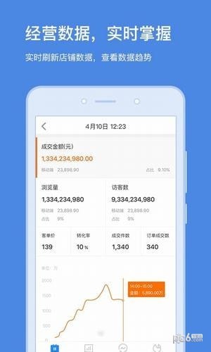 蘇寧云臺助手app
