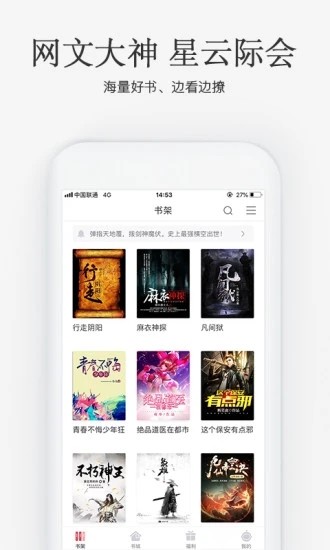 海棠搜書(shū)
