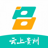 貴州政務(wù)服務(wù)網(wǎng)手機版
