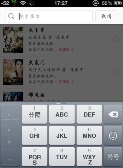 起點中文網下載