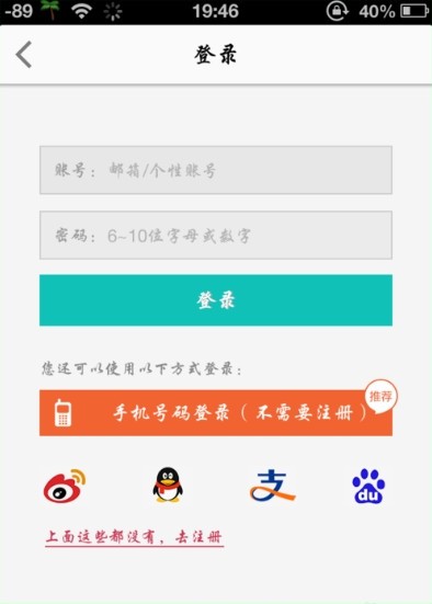 起點中文網下載